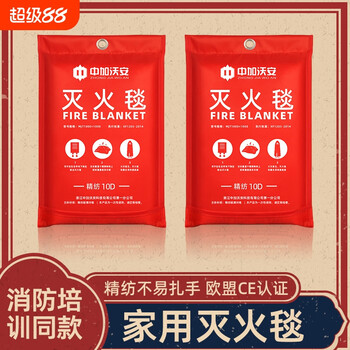 New silicone fire blanket for household fire protection, national standard ce certification, kitchen special fire blanket, household fire protection suit, upgraded anti-pinch hand_eu ce certification_worsted fiberglass fire blanket 1.5 meters_