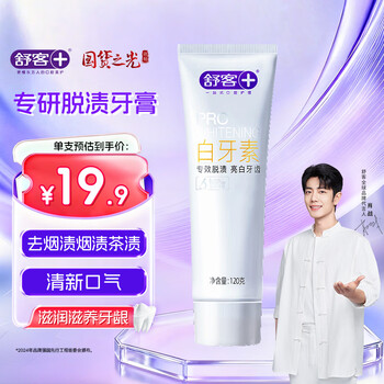Shuke xiao zhan's same tooth whitening toothpaste removes tobacco stains, removes yellow stains, whitens teeth and reduces bad breath 120g spearmint