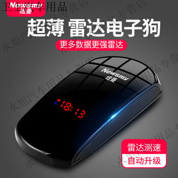 Beidou 2025 new electronic dog cloud automatically upgrades speed radar car wireless safety warning device one-click computer upgrade car version