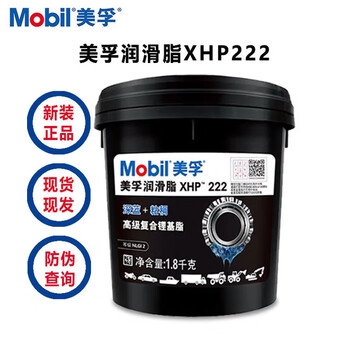 Mobil grease butter