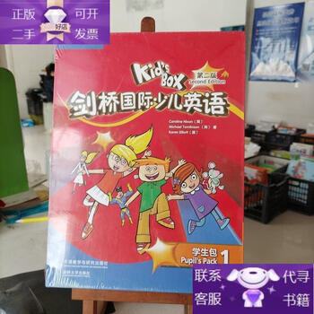 Genuine book cambridge international children's english second edition student package 1 plastic package