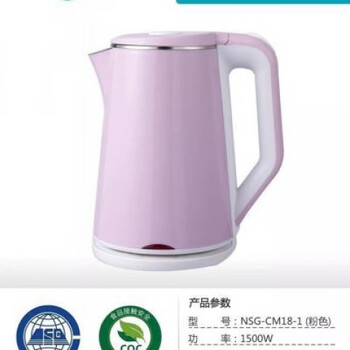 Nsg-cm18-1 instant electric kettle 1500w (random color) new shaoguang nsg-cm18-1 instant electric kettle 1500w (1ml