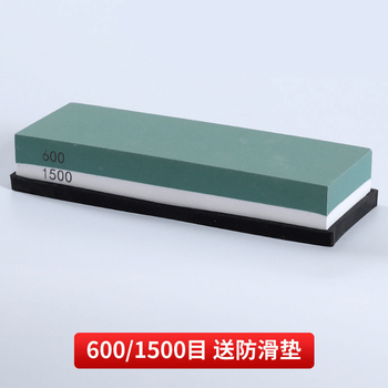 Whetstone german imported technology household double-sided woodworking special oil white corundum household kitchen god 600/1500 + anti-slip mat