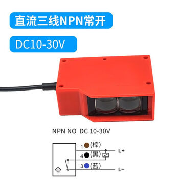 Infrared ranging sensor module diffuse reflection photoelectric switch long-distance engineering vehicle car wash machine special sensor diffuse reflection waterproof (sensing distance 3 meters) three-wire dc npn normally closed 10-30v
