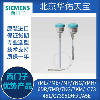 Kemi rf admittance level meter丨7ml5670/7ml5671/7ml5672/7ml5673 7ml5670