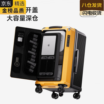 Mdng imported quality brand from japan front opening side opening suitcase 20 inch password box 2025 new large capacity travel yellow black brand new 1 9 side opening super labor-saving - trunk large capacity 20 inch sf express + five-year damaged replacement