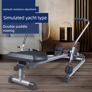 Lake boat painting machine household silent hydraulic boat painting machine fitness equipment multi-functional sculls boat painting exercise waist and back