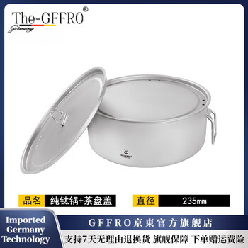 Gffro german imported quality pure titanium steamer soup pot large capacity titanium pot camping frying pan household hot pot multi-function with lid 3l pure titanium pot + pure titanium lid + tea tray lid