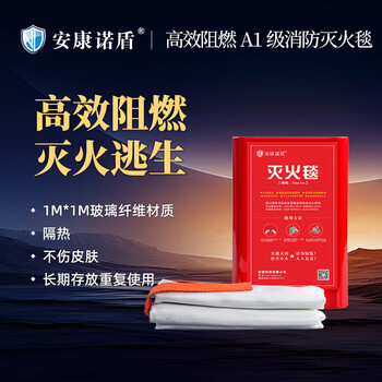 Nano glass fiber fire blanket fire certified kitchen fire blanket flame retardant new fiberglass fire blanket