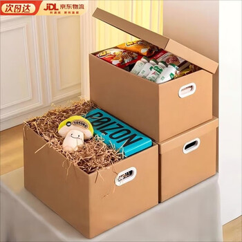 First concept (chugouxiang) moving carton packaging storage box birthday gift box empty box gift box extra large snack gift box packing box no. 8 48.5*33*25.5 snack shoe box 1 pack