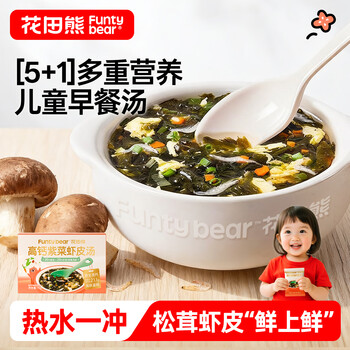 Huatian xiong high calcium seaweed and shrimp skin soup pack 10 bags individually packed ready-to-eat children's breakfast instant soup matsutake mushroom freshness