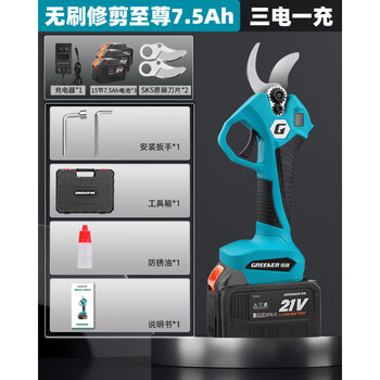 Greener electric scissors, rechargeable garden fruit tree pruning shears, powerful cutting branches, lithium electric shears, pruning artifact, battery life, cut thick branches in seconds, digital display brushless pruning king, three batteries and one charge