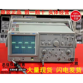 Maiwei mos-620ch640ch analog oscilloscope 20mhz40m dual-channel maintenance oscilloscope mos-640ch40mhz