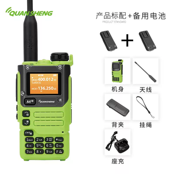 Quansheng power intercom uv-k6 apple green 5w one-click frequency tuning outdoor car self-driving tour fm handset apple green standard configuration + spare battery