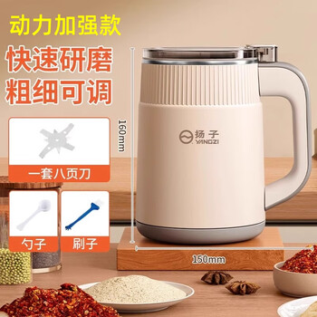 Household flour mill ultra-fine flour machine small electric dry and wet dual-use grain grinder cooking machine upgraded 500ml white copper core more durable blade_1