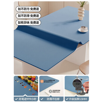 Fantasy dining table mat disposable table mat tablecloth sideboard coffee table kitchen protective mat 3.5mm thick shield silicon-yuanfeng blue imported from japan environmentally friendly odorless 0 formaldehyde 50x160cm