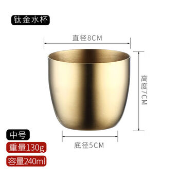 Yusenyi thickened water cup, one-piece brushed single-layer cup, beer cup, cold drink cup, juice cup, thickened single-layer cup, medium titanium style