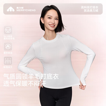 Meric city merino wool versatile warm high elastic top basement shirt obsidian black l