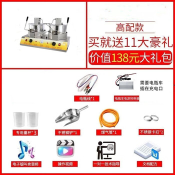 Rsrddy gas popcorn machine electric popcorn marshmallow all-in-one machine commercial converter double pot (aluminum alloy pot)