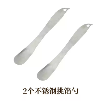 Yusenyi yumu dumpling mold household non-stick pan special steamed shaomai bun mold xiaolongbao mold steamed bun artifact 2 stainless steel filling spoons