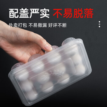 Pupan wonton box disposable dumpling takeaway packing box frozen rice balls and wonton grid raw wonton tray merchant dining box 10 grids transparent with cover 600 sets thickened default