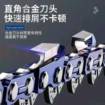 Quenched and forged 16-inch 18-inch chainsaw chain 16-inch 59 sections 29 knives