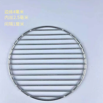 Pupan stainless steel barbecue net round smoked meat cooked food grate steaming rack anti-paste pot bottom soup bucket net rack meat pressing net diameter 16 cm