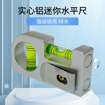 Solid aluminum alloy small level portable mini level bubble meter with magnetic tv wall mount strong installation silver shell green water
