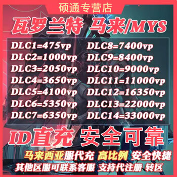 Valorant valorant recharges malaysian vp points, fearless contract malay server registration valorant 7400vp points