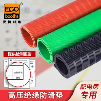 Aikebulo/tribe didun insulating rubber mat for power distribution room high voltage striped rubber insulating floor mat rubber sheet red stripe width 1x length 1m_thickness 3mm_multiple shots without truncation_high voltage resistance 5k