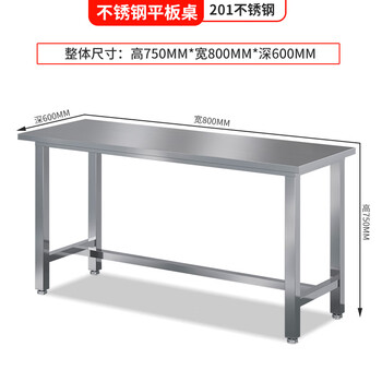 304 stainless steel workbench medical operating table with drawer assembly line flat table dust-free workshop experimental table 201 flat table 800*600