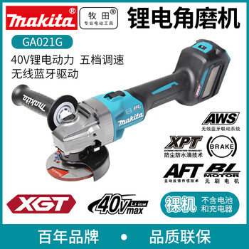 Makita 40v lithium electric angle grinder g grinder 100 speed adjustment high power cutting slide switch ga021gz_bare metal