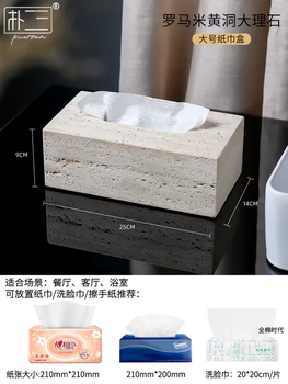 Yusenyi natural yellow travertine tissue box light luxury marble tissue box puersan brand european style roman yellow travertine large rectangular toilet paper choose this style