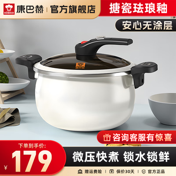 Kornbach enamel micro-pressure soup pot fine iron pot household large-capacity enamel pot stew double-ear stew pot moonlight white 26cm 6.5l