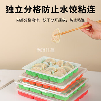 Pupan disposable plastic dumpling box 15 18 20 grid thickened frozen dumpling fast food box take-out box with lid 15 grid transparent 600 sets with lid default