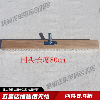 Mo peng hard brush for cleaning floor tiles, cleaning hard brush, bathroom nylon wire floor brush, commercial restaurant brush, long handle floor cleaning brush, single brush head 80 cm + iron parts