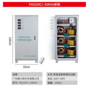 Delixi (delixi) replacement model is suitable for guangzhou delixi three-phase 380v voltage regulator 6/9/15 9kw