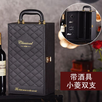 Fantasy red wine packaging gift box, double leather box, red wine wooden box, wine gift box, lafite box, 2 pieces, black small diamond double box, with wine utensils