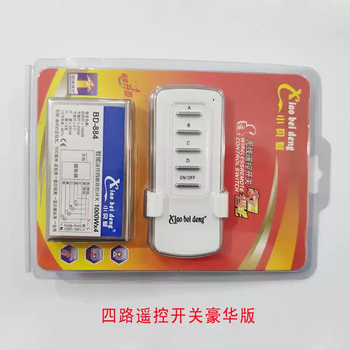 Wireless remote control switch 220v smart segmenter remote control one, two, three and four-way crystal lamp ceiling lamp controller four-way remote control switch luxury version