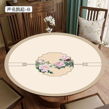 Yusenyi round table tablecloth, no-wash, oil-proof, waterproof, high-end, insulated, high-temperature round table mat, famous - 80cm in diameter