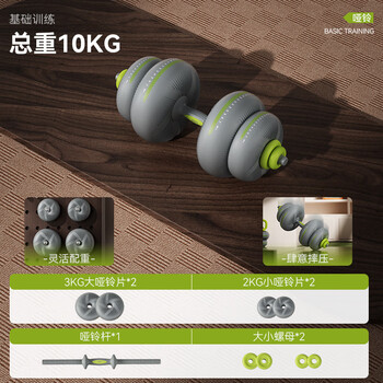 Defit soft rubber dumbbell environmentally friendly home fitness adjustable dumbbell barbell kettlebell men and women home exercise equipment green 10kg one pack