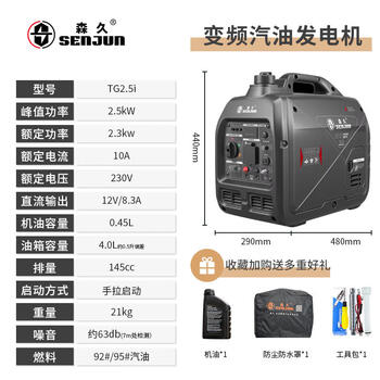 Shantou lincun gasoline generator 220v small silent variable frequency 3kw electric start/hand start portable outdoor camping 2500w hand start_high_shangxin