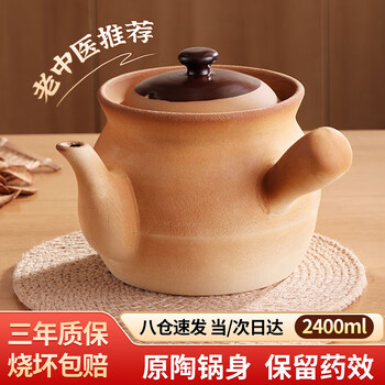 Quanpinwu chinese medicine pot, decoction pot, casserole, unglazed pot, ceramic traditional old-fashioned stew pot, special pot for cooking open fire chinese medicine