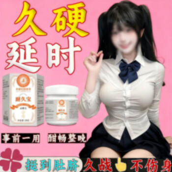 Dr. shi, the king of 9 guns, sells 100w+ hong kong's new plant essence extract to repair sensitive body care and moisturize, specializing in quick shooters with full firepower and three boxes of durable treasures