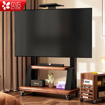 Beishi mobile tv stand universal tv floor stand 50/55/65/75/85/98 inches all-in-one mobile cart stand office video conferencing teaching tv hanger three storage tray 50-120 inches/layered upgraded walnut color
