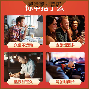 Tong ren tang lycopene soft capsules and men’s pregnancy zinc and selenium tablets 1 bottle newly upgraded