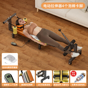 Mr. mister's lumbar cervical spine electric lumbar neck tractor soothing bed stretching home lumbar disc herniation artifact special double pulley upgraded brushless motor/comfortable foam feet/air bag pulse physiotherapy device