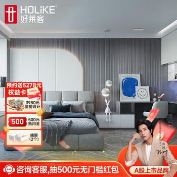 Holike customized cabinets integrated wardrobe bedroom glass tv cabinet sideboard wine cabinet whole house furniture cabinet customization midi series whole house customization prepaid deposit