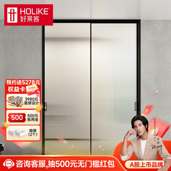 Holike changhong glass door minimalist style metal frame glass sliding door indoor bedroom cloakroom door home customization prepaid deposit