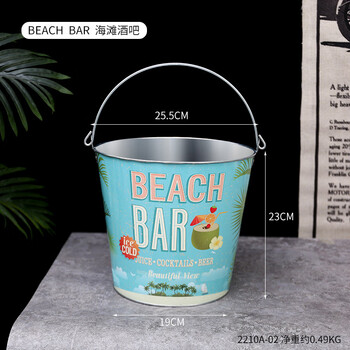 Yusenyi internet celebrity household portable ice bucket bar beer cola ice bucket high-speed iron bucket beautiful camping camping commercial acha beach bar